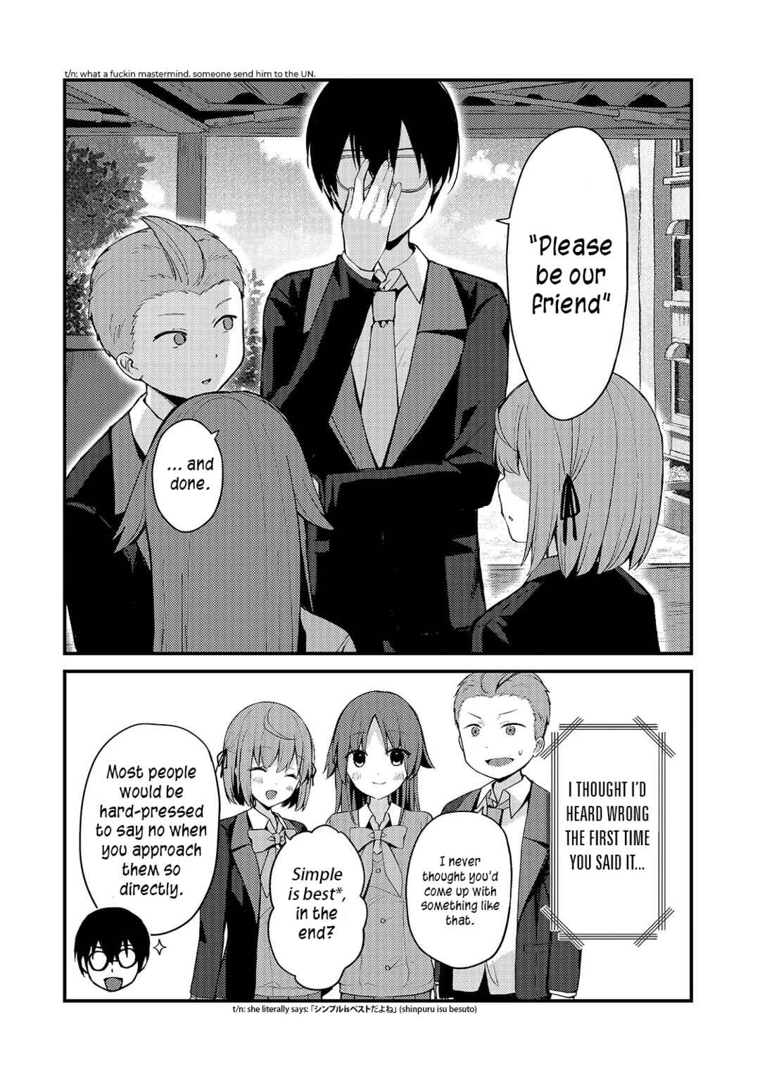 Page 4 Chapter 8 Netoge no Yome ga Ninki Idol datta ~Cool kei no Kanojo wa Genjitsu demo Yome no Tsumori de Iru~