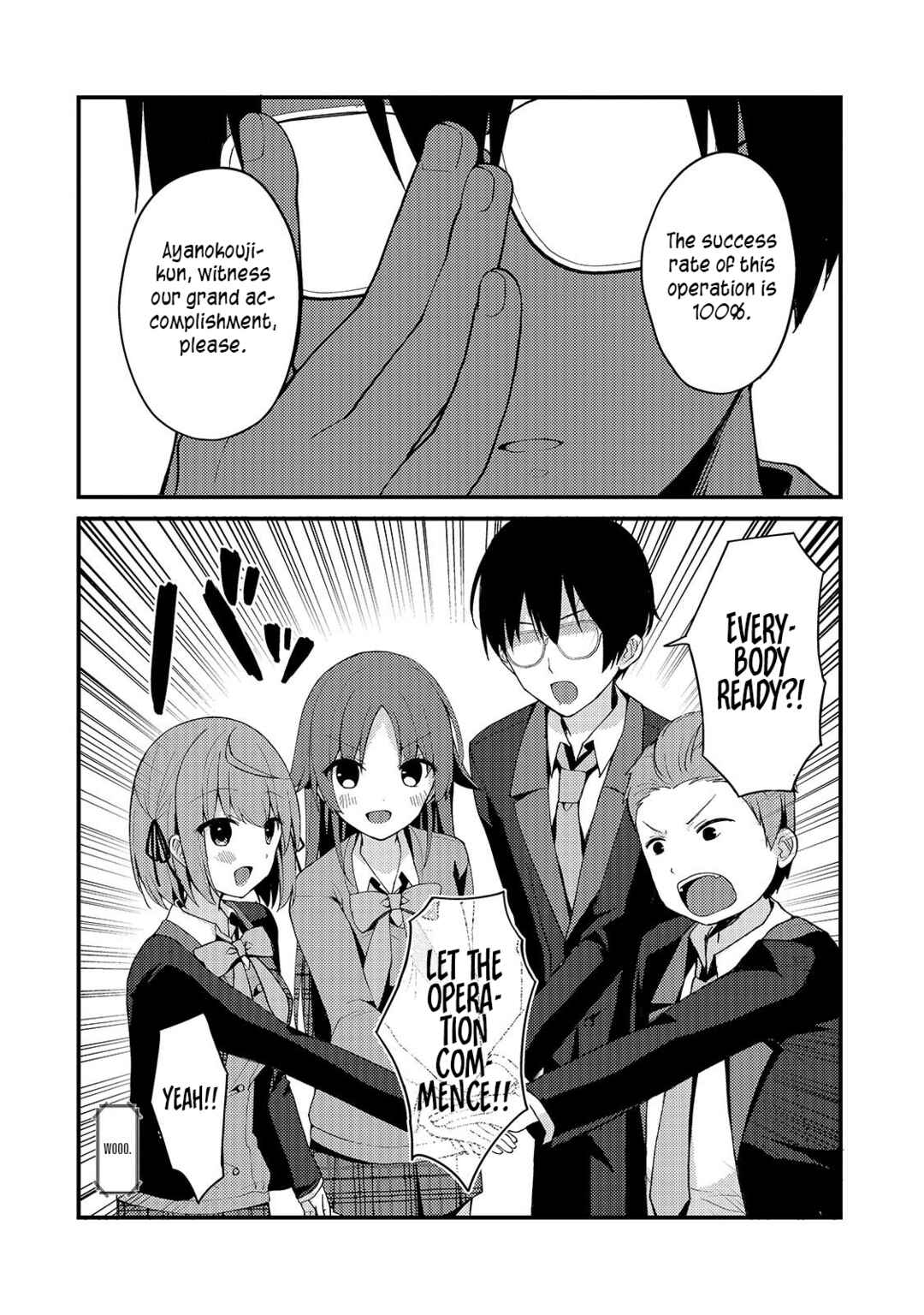 Page 6 Chapter 8 Netoge no Yome ga Ninki Idol datta ~Cool kei no Kanojo wa Genjitsu demo Yome no Tsumori de Iru~