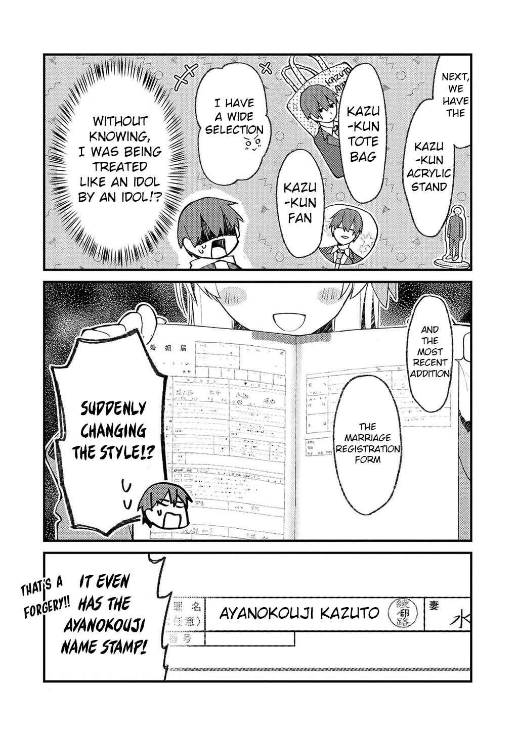 Page 14 Chapter 33 Netoge no Yome ga Ninki Idol datta ~Cool kei no Kanojo wa Genjitsu demo Yome no Tsumori de Iru~