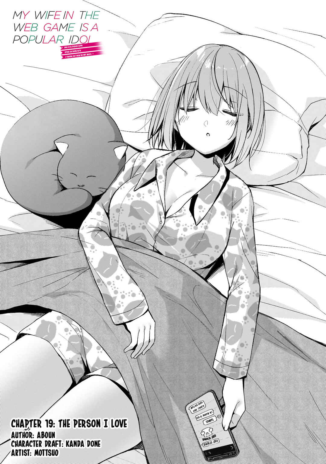 Page 1 Chapter 19 Netoge no Yome ga Ninki Idol datta ~Cool kei no Kanojo wa Genjitsu demo Yome no Tsumori de Iru~