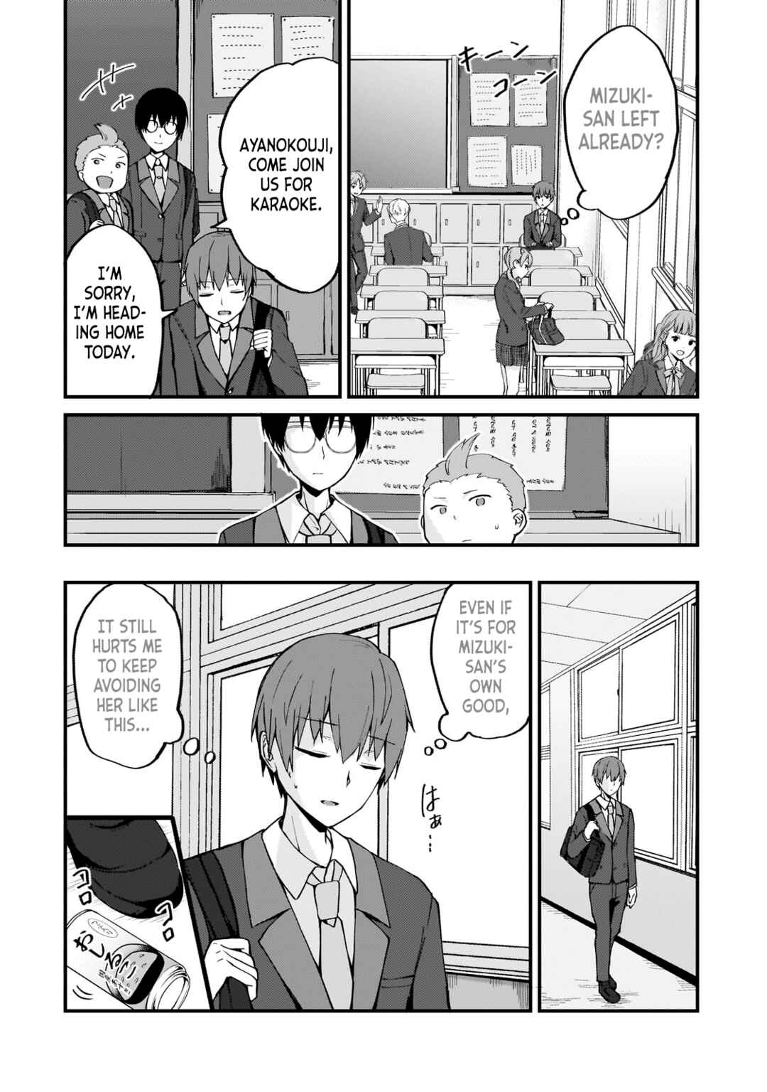 Page 10 Chapter 5 Netoge no Yome ga Ninki Idol datta ~Cool kei no Kanojo wa Genjitsu demo Yome no Tsumori de Iru~