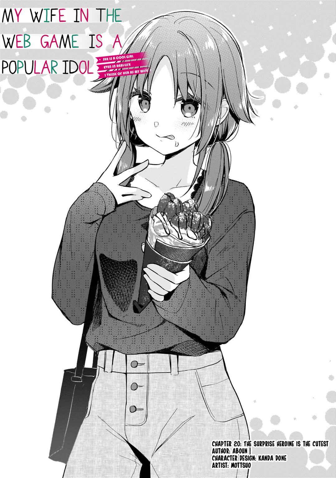 Page 1 Chapter 21 Netoge no Yome ga Ninki Idol datta ~Cool kei no Kanojo wa Genjitsu demo Yome no Tsumori de Iru~
