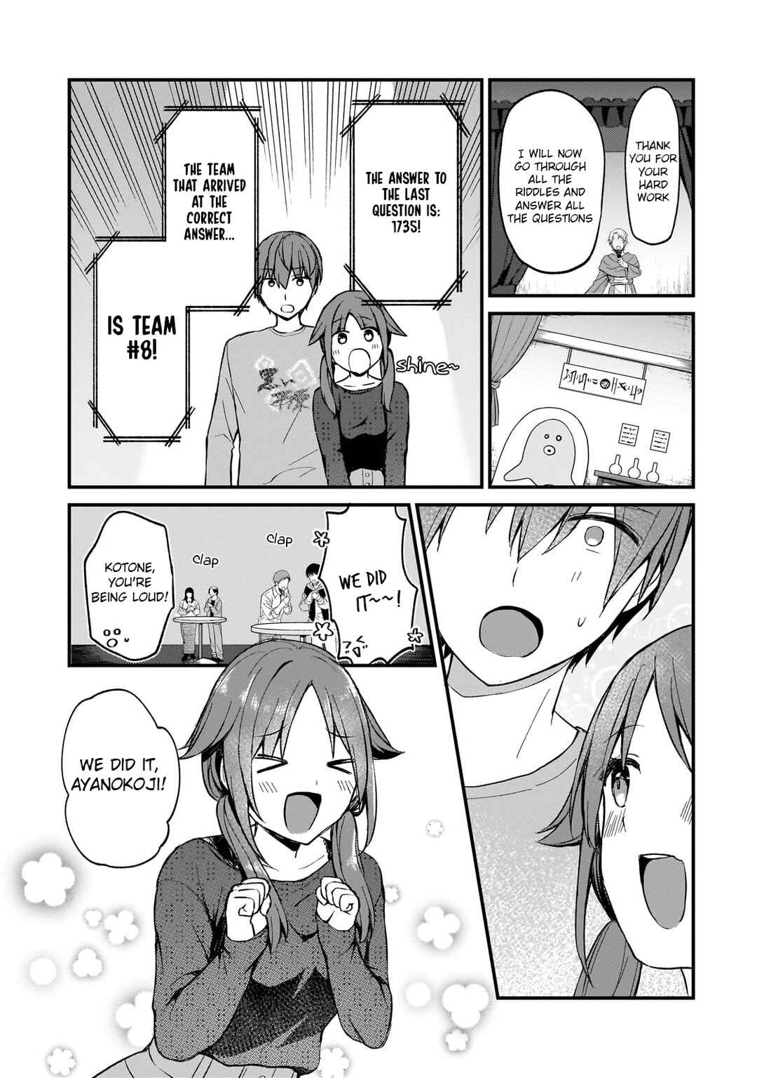 Page 9 Chapter 21 Netoge no Yome ga Ninki Idol datta ~Cool kei no Kanojo wa Genjitsu demo Yome no Tsumori de Iru~
