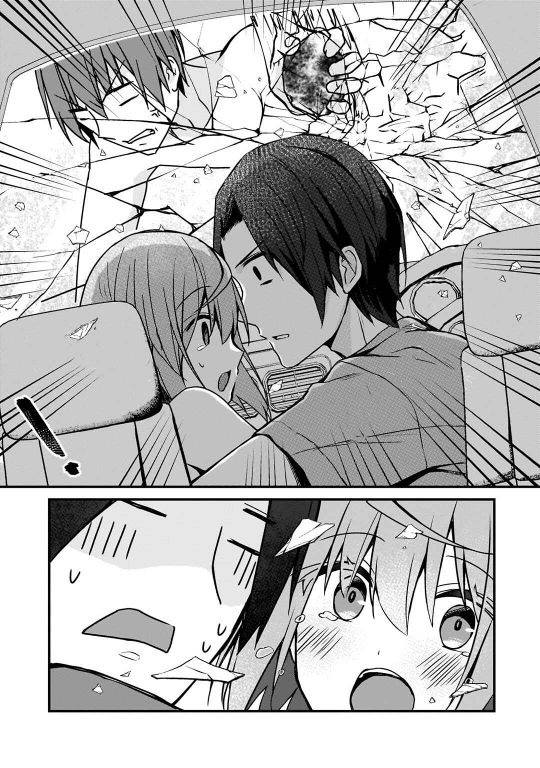 Page 13 Chapter 15 Netoge no Yome ga Ninki Idol datta ~Cool kei no Kanojo wa Genjitsu demo Yome no Tsumori de Iru~