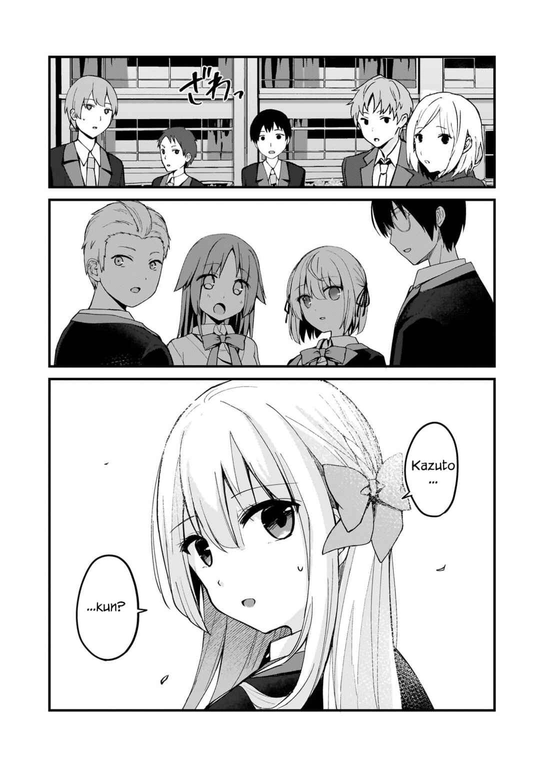 Page 5 Chapter 9 Netoge no Yome ga Ninki Idol datta ~Cool kei no Kanojo wa Genjitsu demo Yome no Tsumori de Iru~
