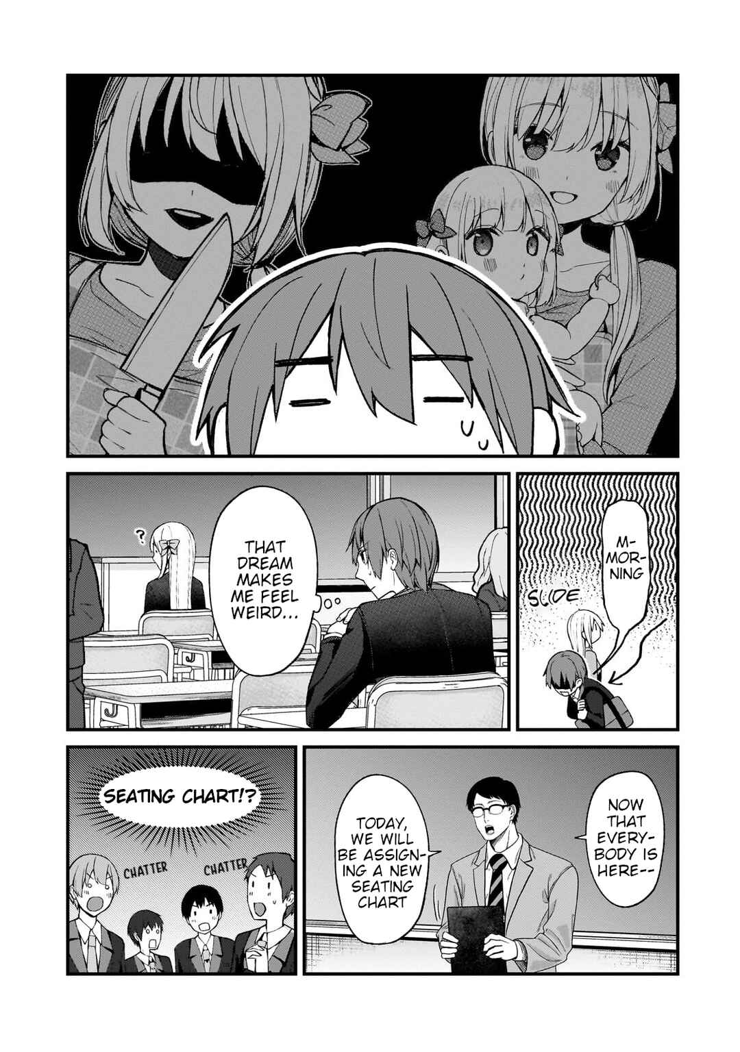Page 7 Chapter 24 Netoge no Yome ga Ninki Idol datta ~Cool kei no Kanojo wa Genjitsu demo Yome no Tsumori de Iru~