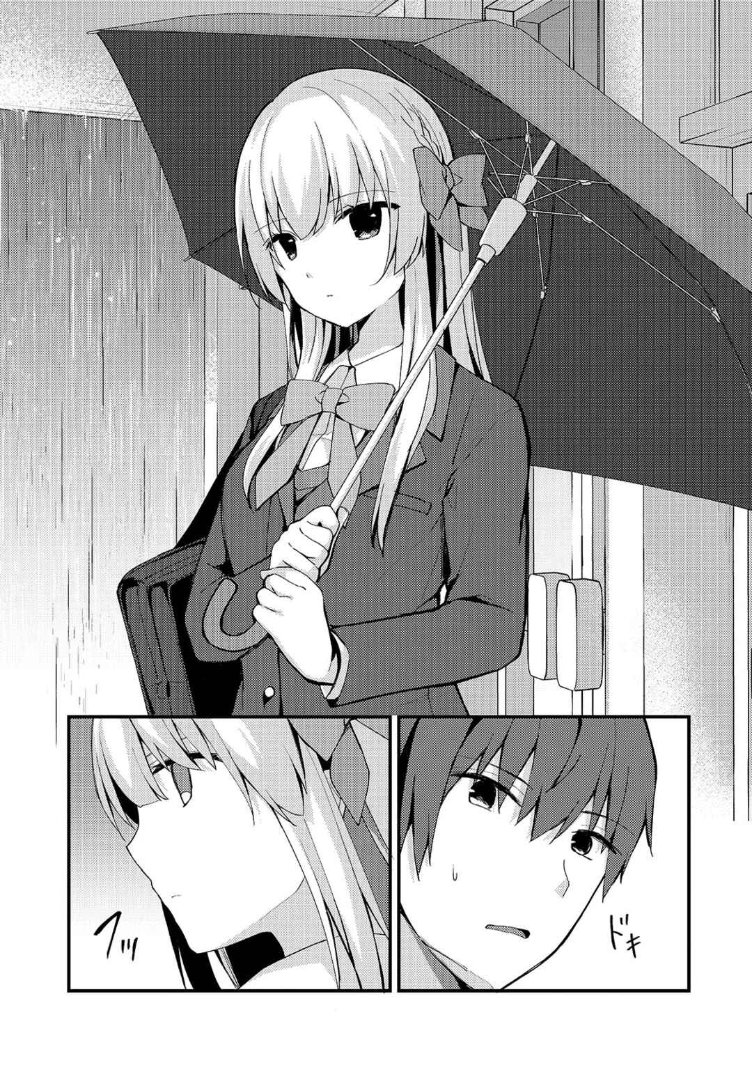 Page 3 Chapter 6 Netoge no Yome ga Ninki Idol datta ~Cool kei no Kanojo wa Genjitsu demo Yome no Tsumori de Iru~