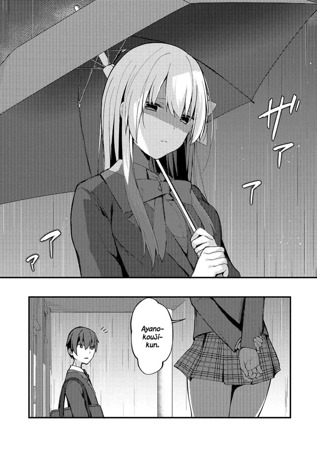 Page 5 Chapter 6 Netoge no Yome ga Ninki Idol datta ~Cool kei no Kanojo wa Genjitsu demo Yome no Tsumori de Iru~