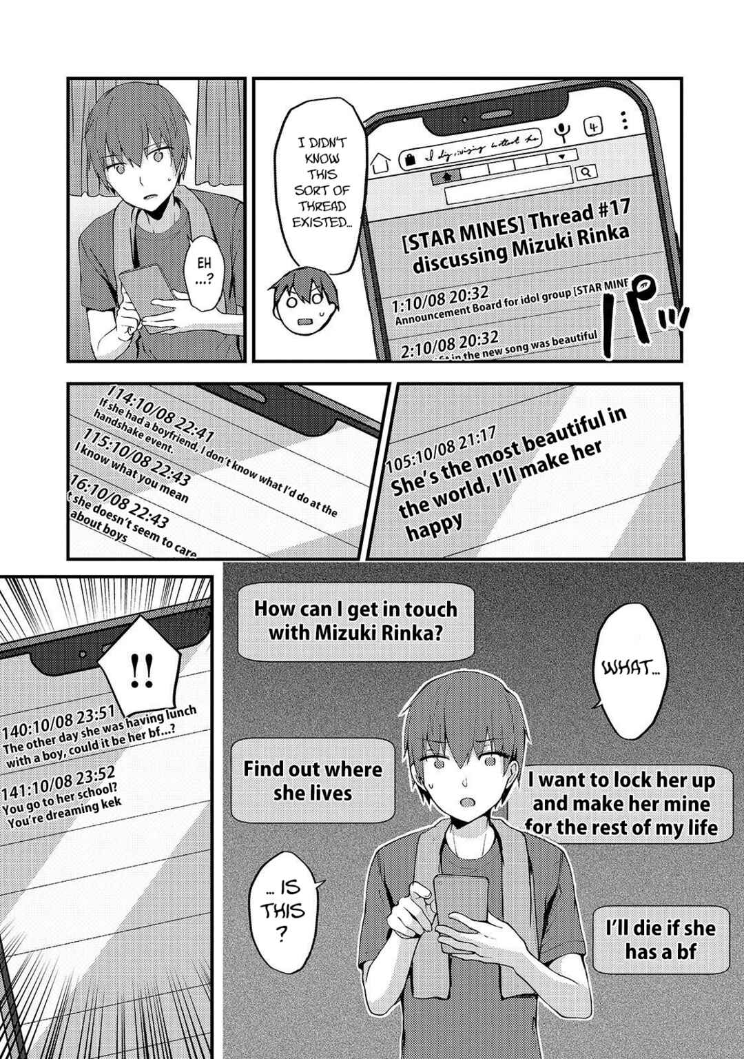 Page 15 Chapter 4 Netoge no Yome ga Ninki Idol datta ~Cool kei no Kanojo wa Genjitsu demo Yome no Tsumori de Iru~