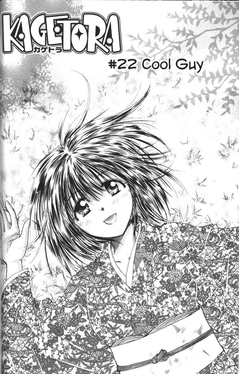 Page 1 Chapter 22 Kagetora