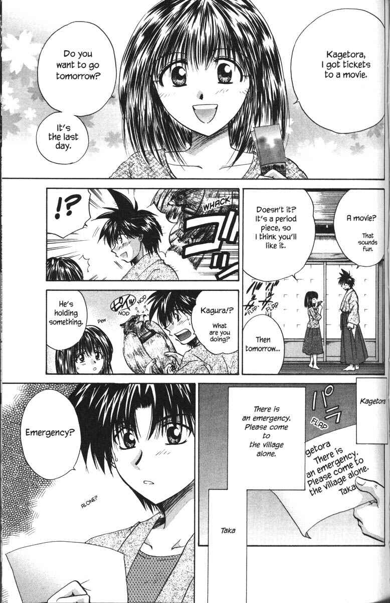 Page 1 Chapter 24 Kagetora