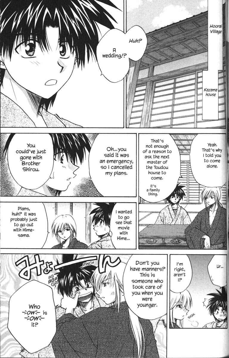 Page 3 Chapter 24 Kagetora