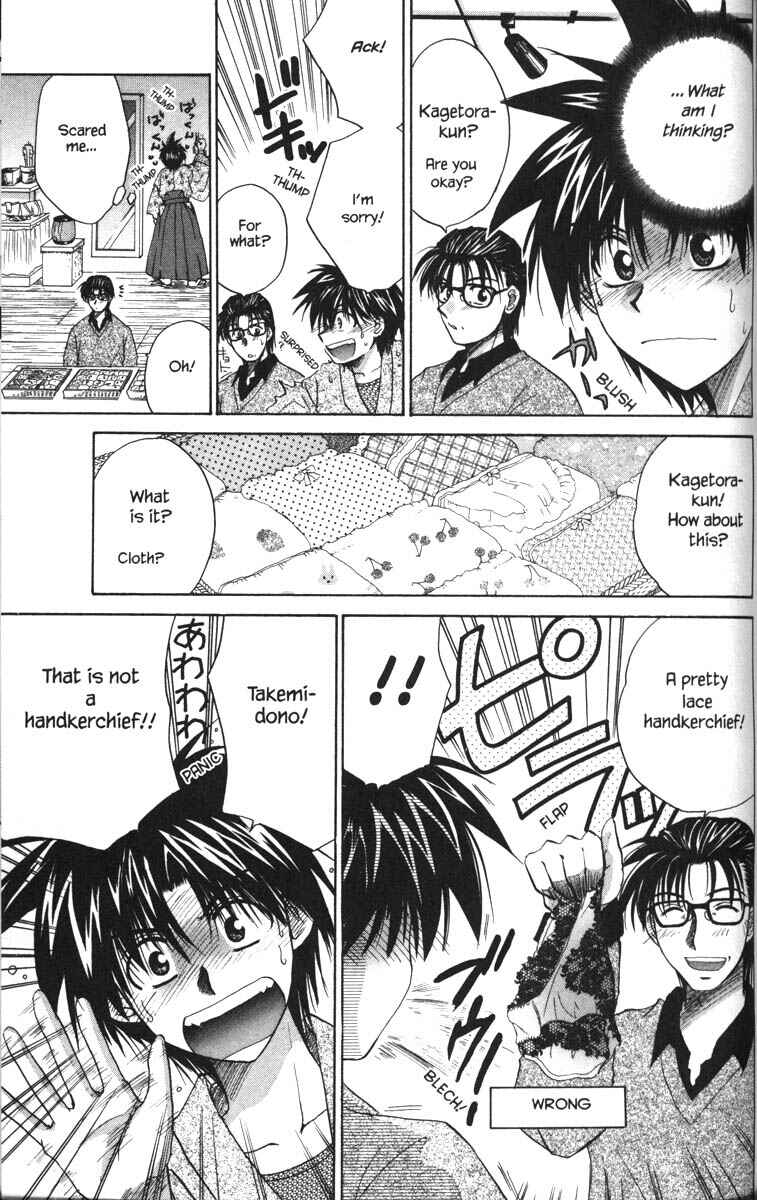 Page 15 Chapter 25 Kagetora