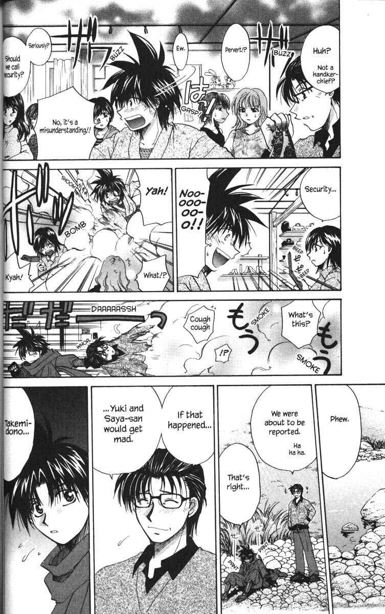 Page 16 Chapter 25 Kagetora