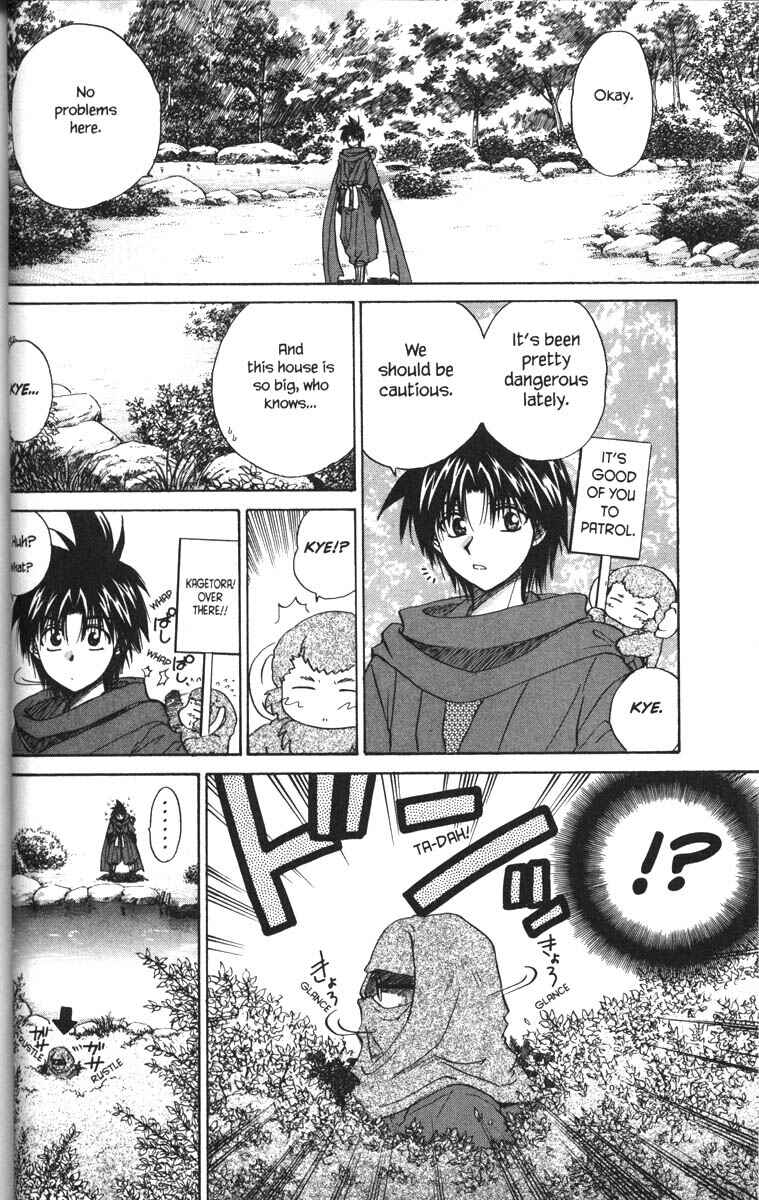 Page 2 Chapter 25 Kagetora