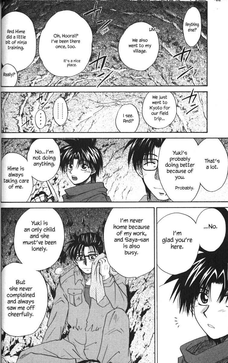 Page 22 Chapter 25 Kagetora