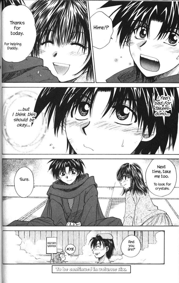 Page 35 Chapter 25 Kagetora