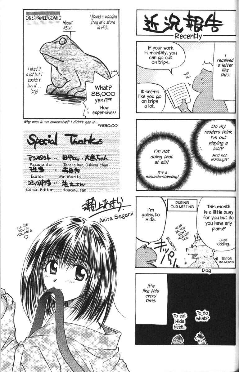 Page 38 Chapter 25 Kagetora
