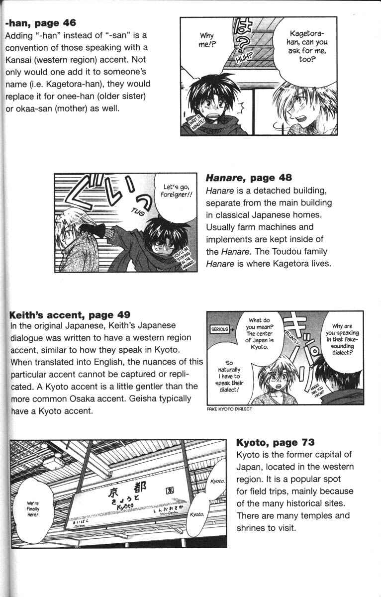 Page 41 Chapter 25 Kagetora