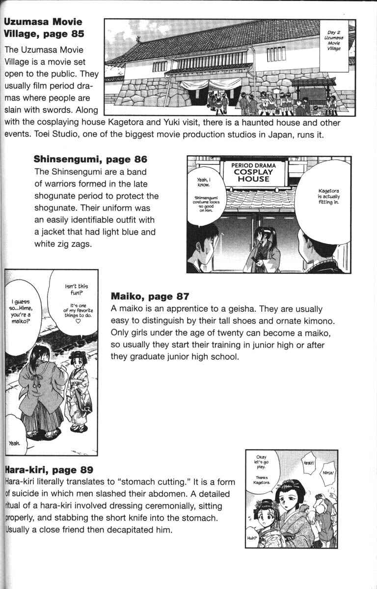 Page 43 Chapter 25 Kagetora