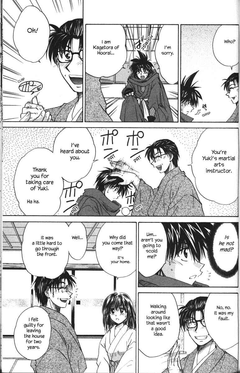 Page 7 Chapter 25 Kagetora