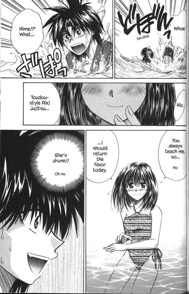 Page 17 Chapter 27 Kagetora