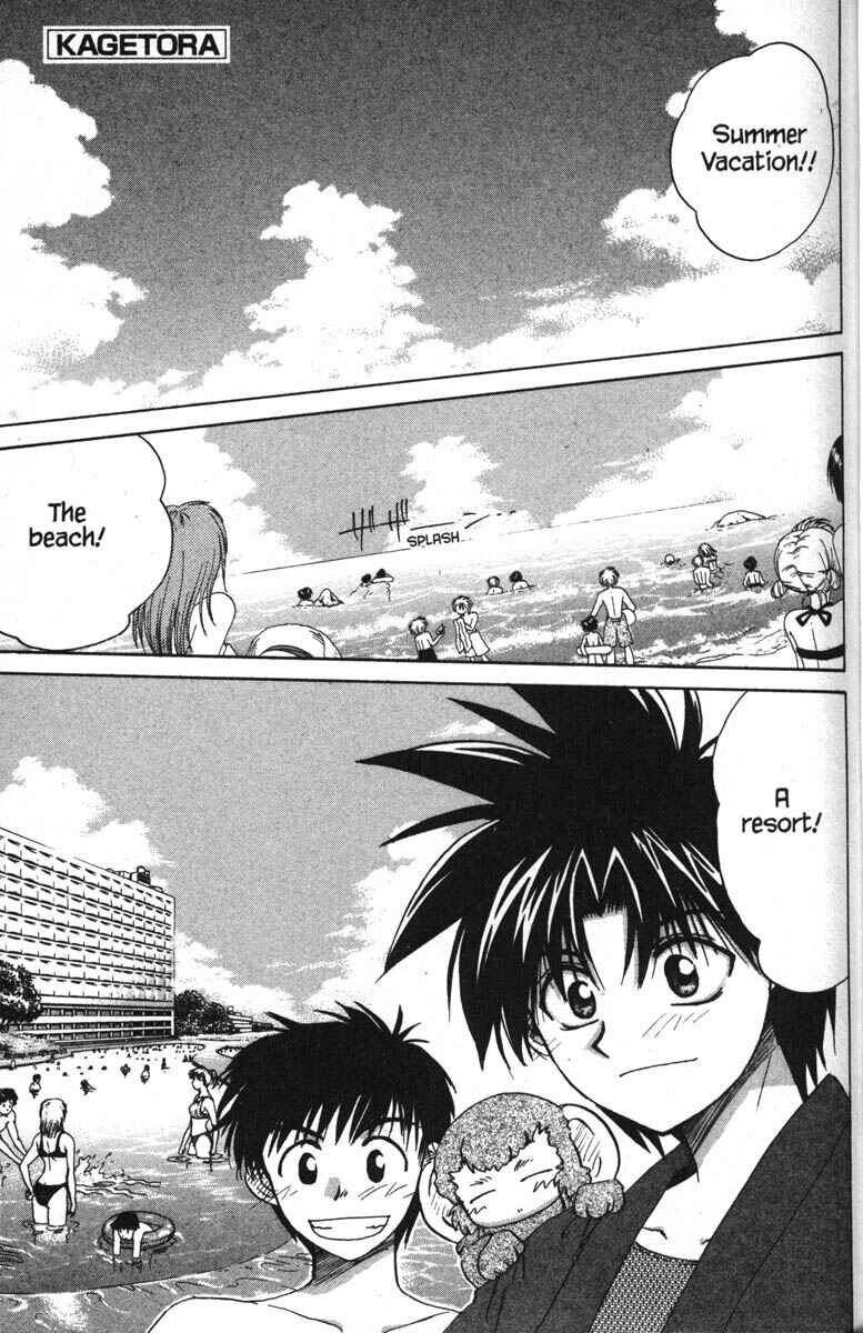 Page 10 Chapter 16 Kagetora