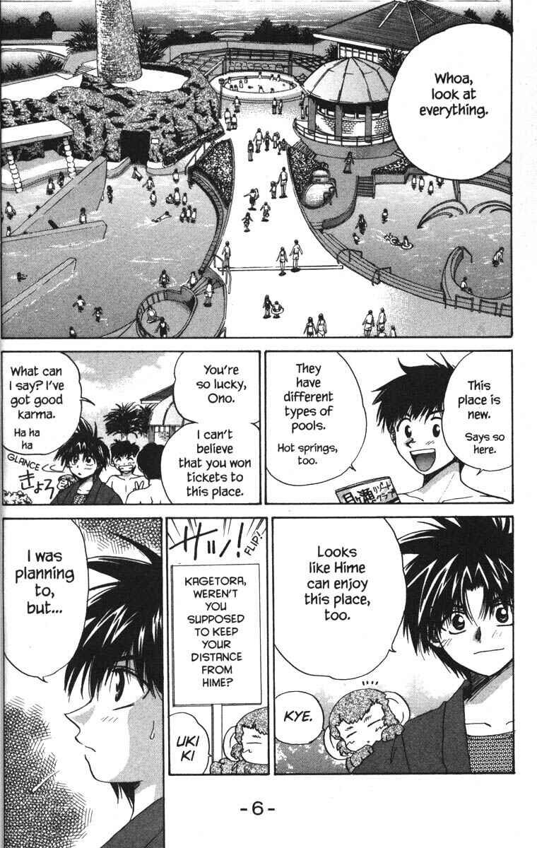 Page 12 Chapter 16 Kagetora