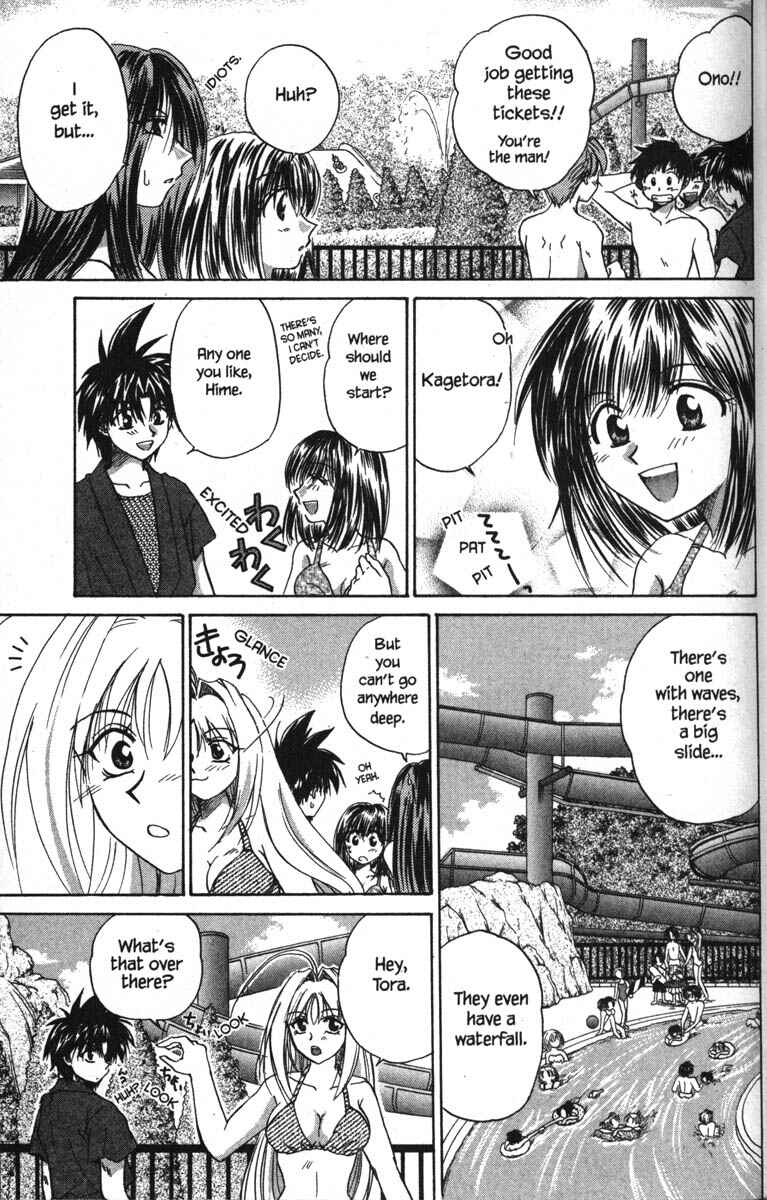 Page 15 Chapter 16 Kagetora