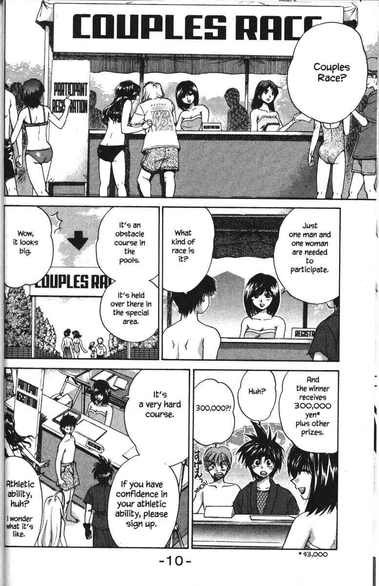 Page 16 Chapter 16 Kagetora