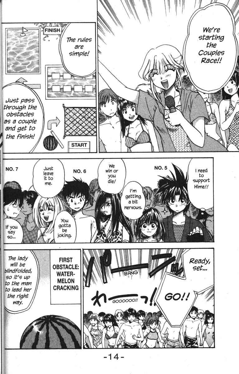 Page 20 Chapter 16 Kagetora