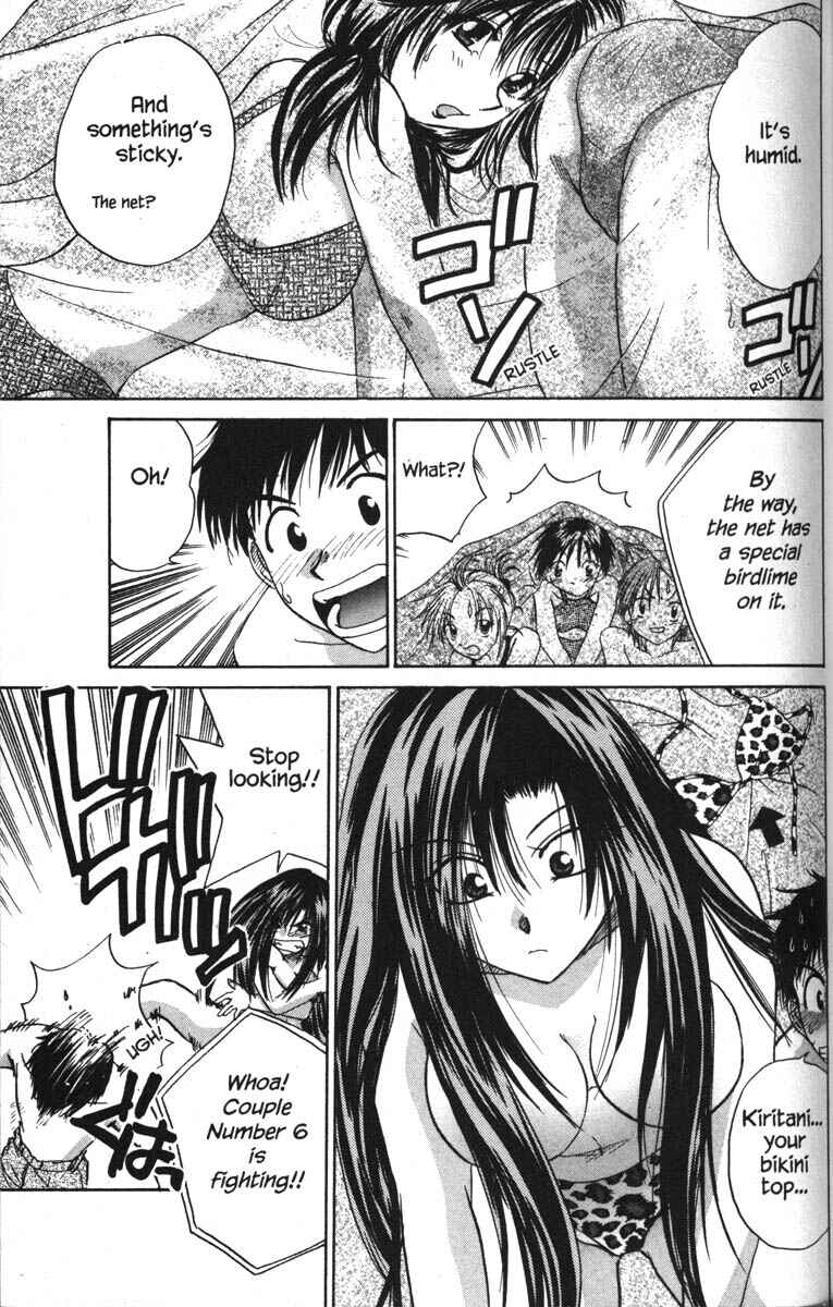 Page 23 Chapter 16 Kagetora