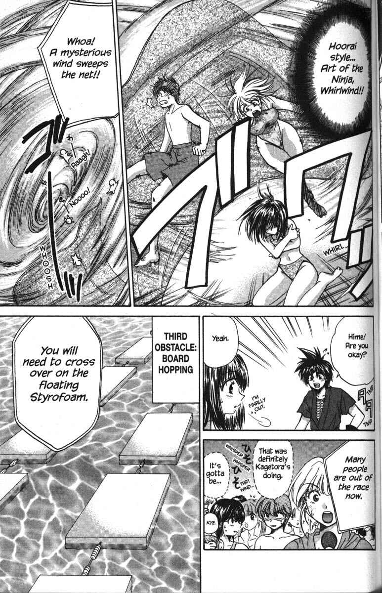 Page 25 Chapter 16 Kagetora