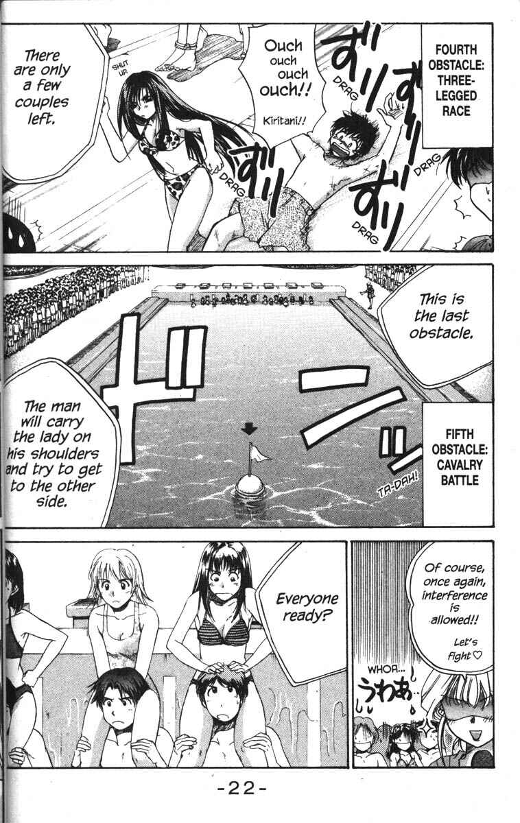 Page 28 Chapter 16 Kagetora