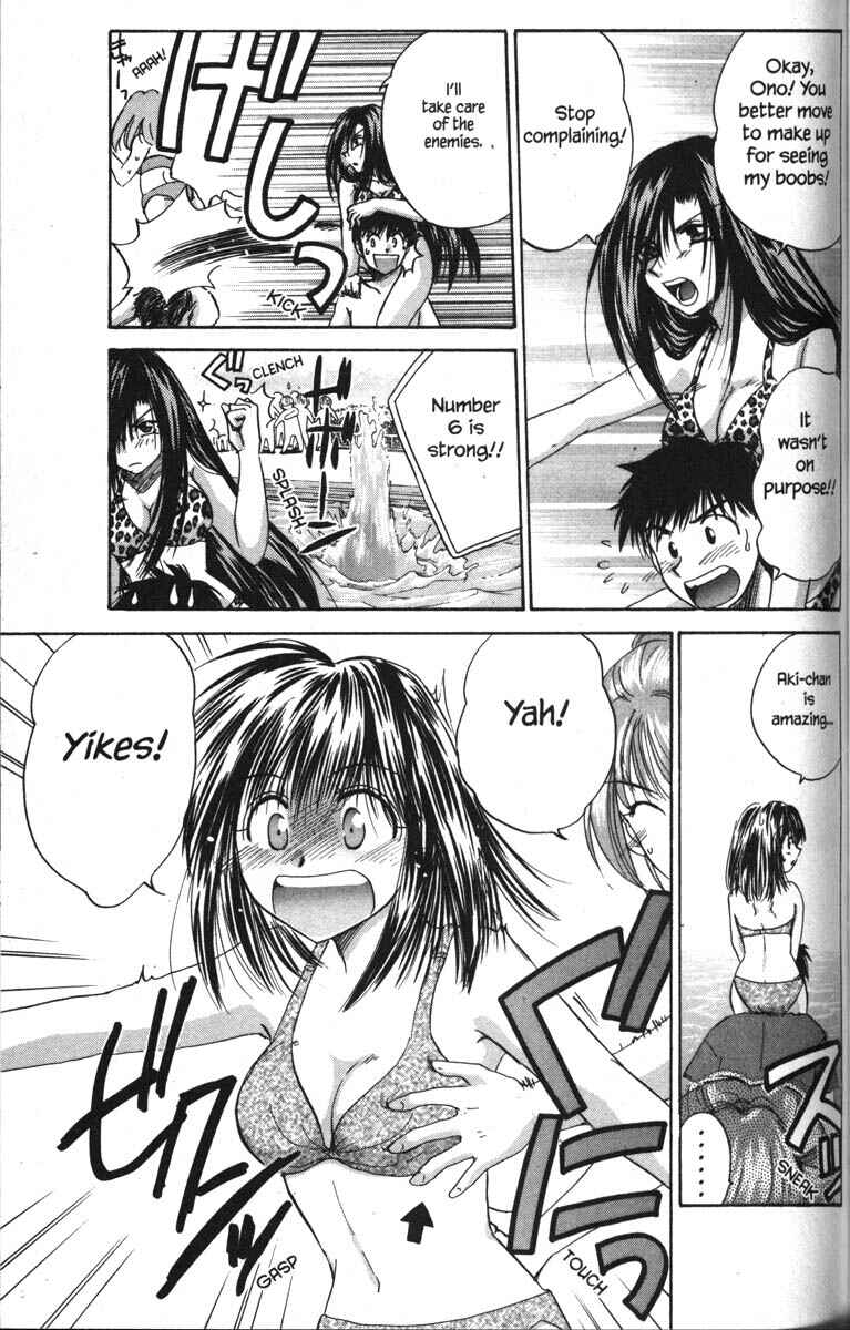 Page 31 Chapter 16 Kagetora