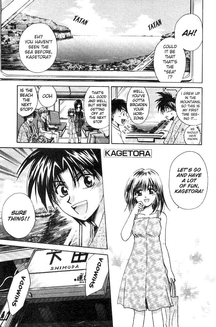 Page 1 Chapter 3 Kagetora