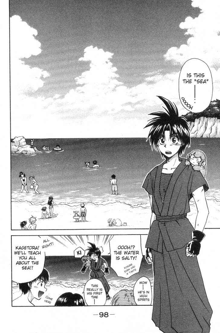 Page 3 Chapter 3 Kagetora