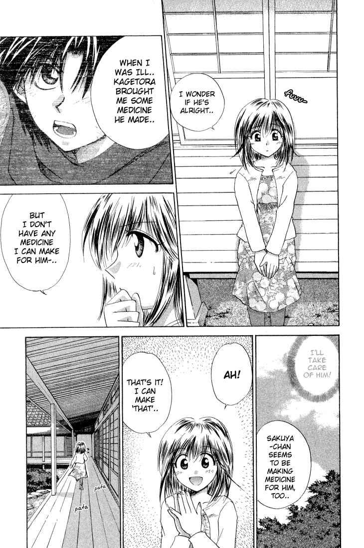 Page 11 Chapter 7 Kagetora