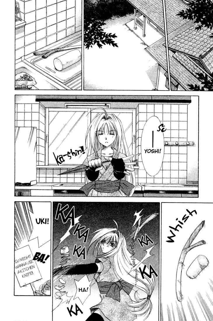 Page 12 Chapter 7 Kagetora