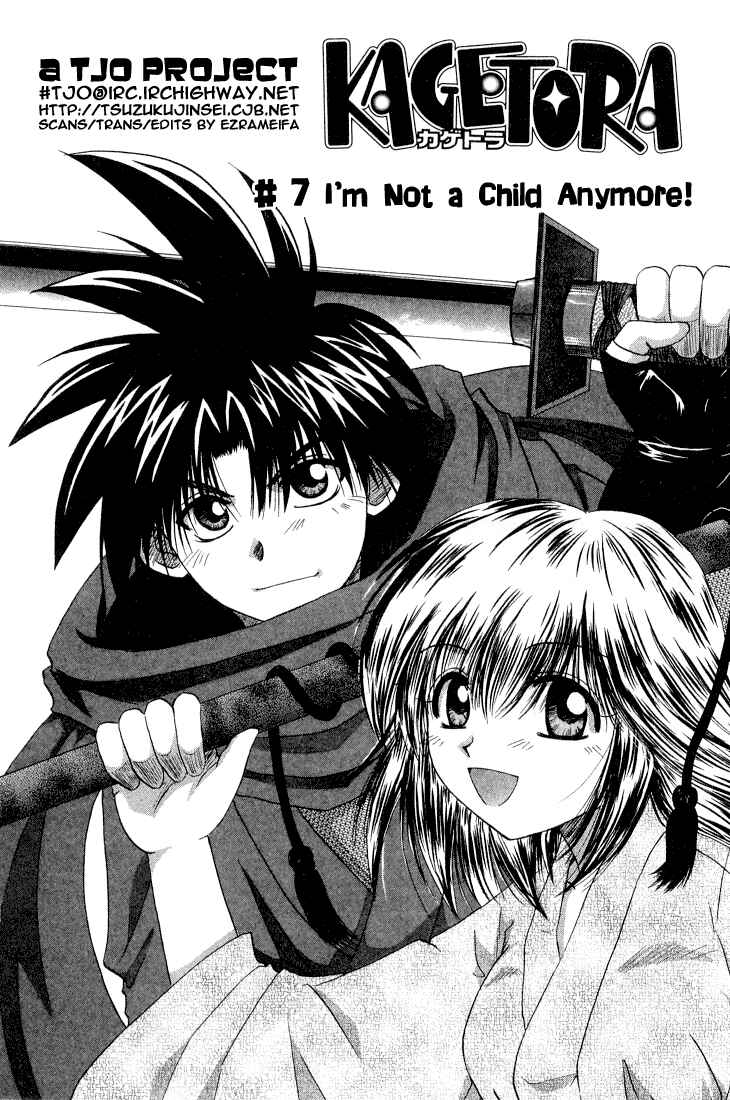 Page 2 Chapter 7 Kagetora