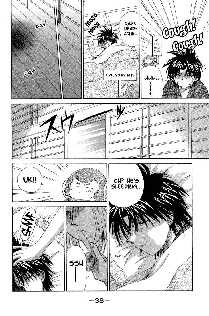 Page 4 Chapter 7 Kagetora