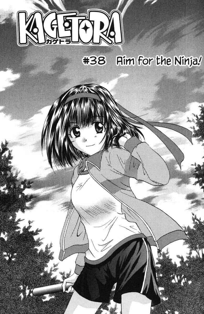 Page 10 Chapter 38 Kagetora