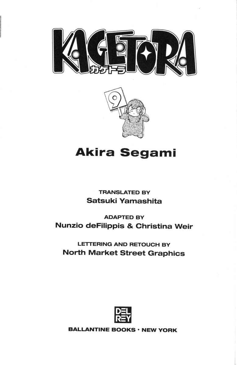 Page 3 Chapter 38 Kagetora