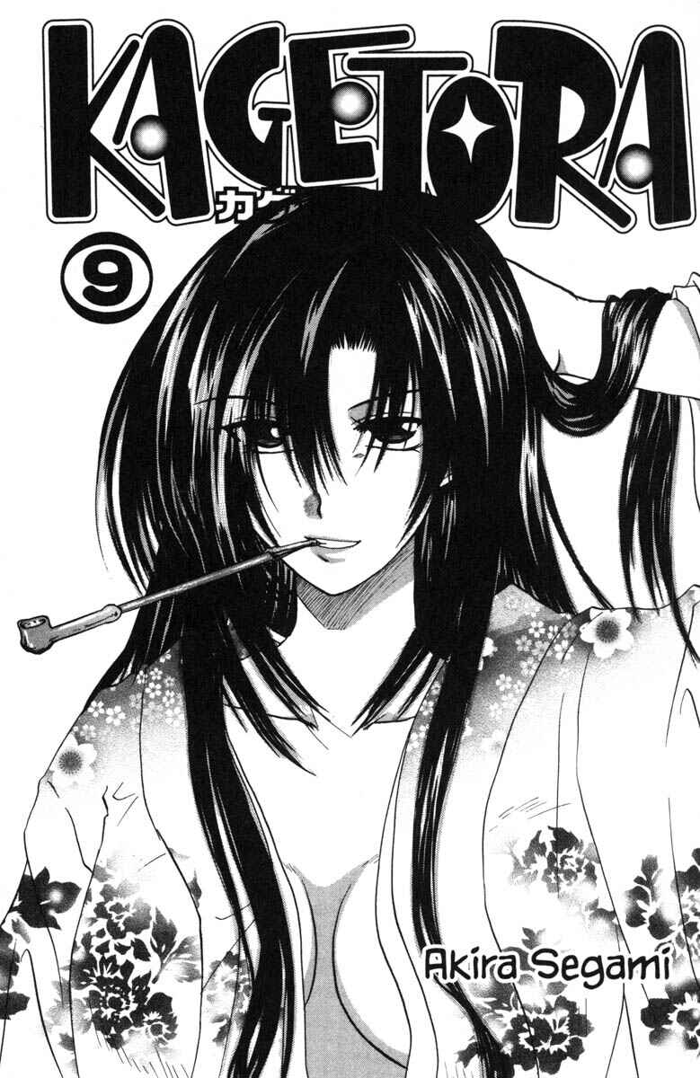 Page 8 Chapter 38 Kagetora