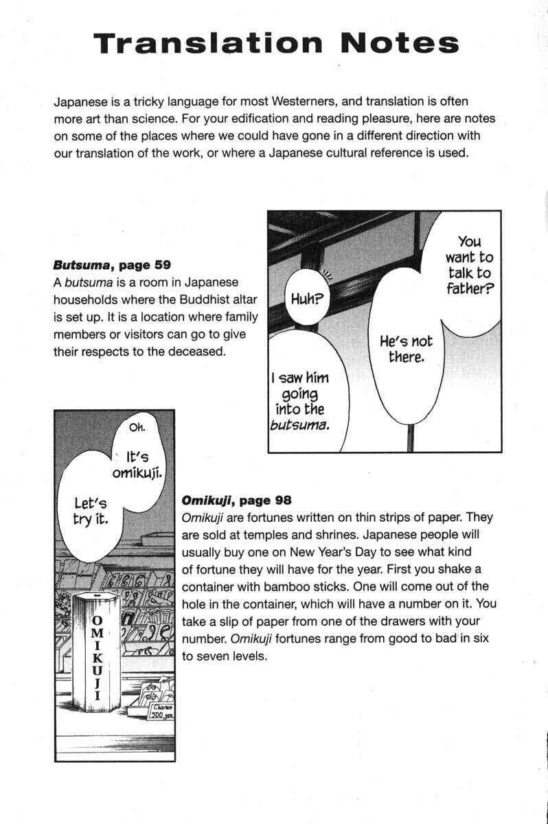 Page 11 Chapter 47.5 Kagetora