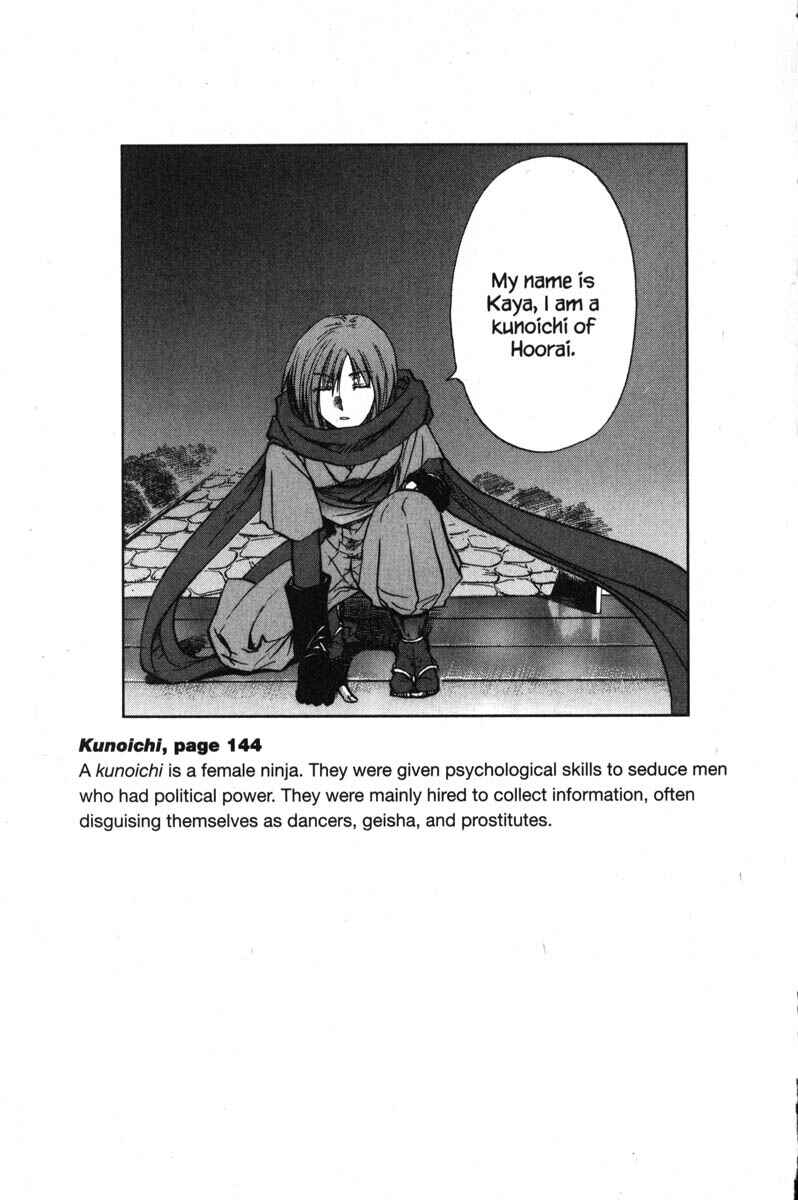 Page 13 Chapter 47.5 Kagetora