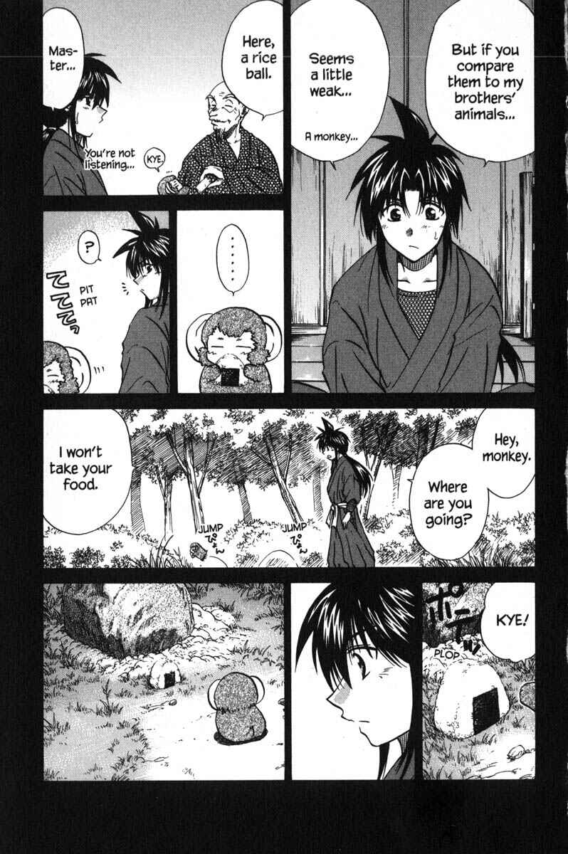 Page 5 Chapter 47.5 Kagetora