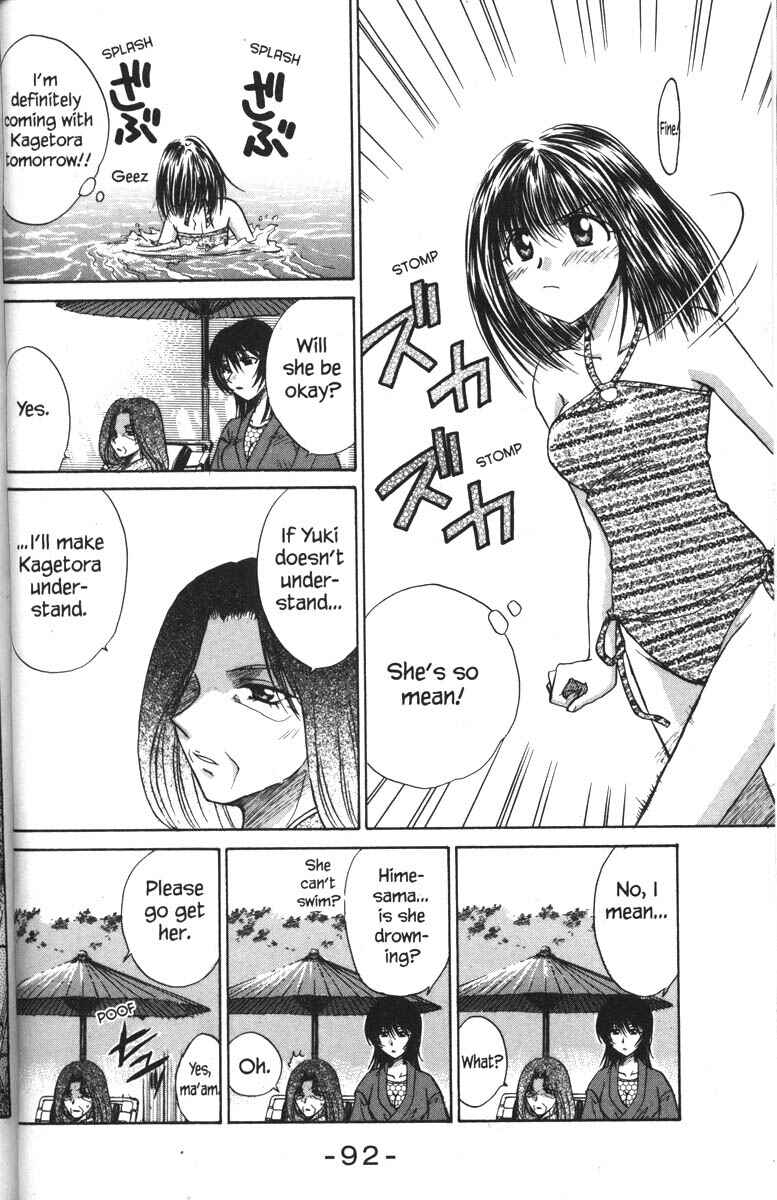 Page 18 Chapter 28 Kagetora