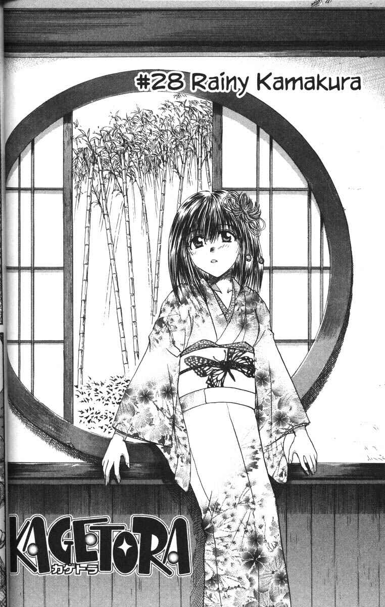 Page 4 Chapter 28 Kagetora
