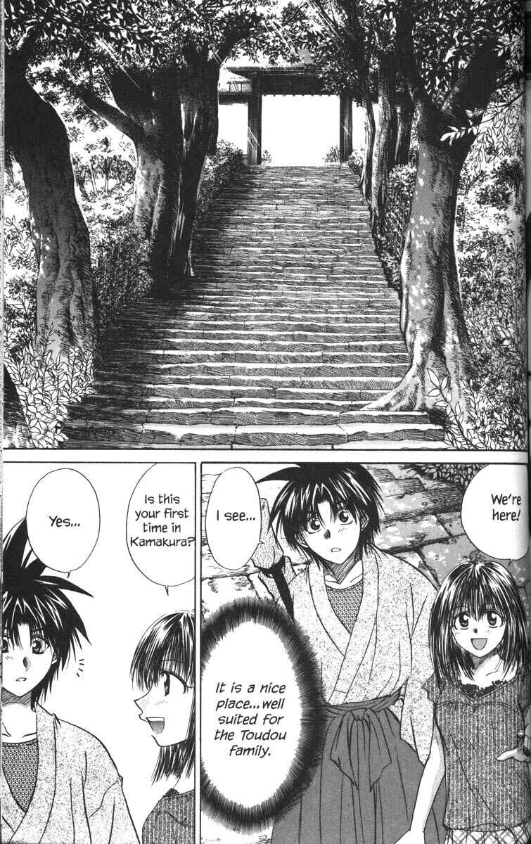 Page 5 Chapter 28 Kagetora